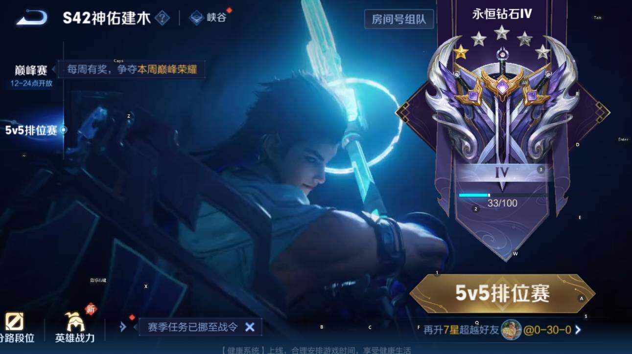 WZCMW4132018王者荣耀账号详情图5