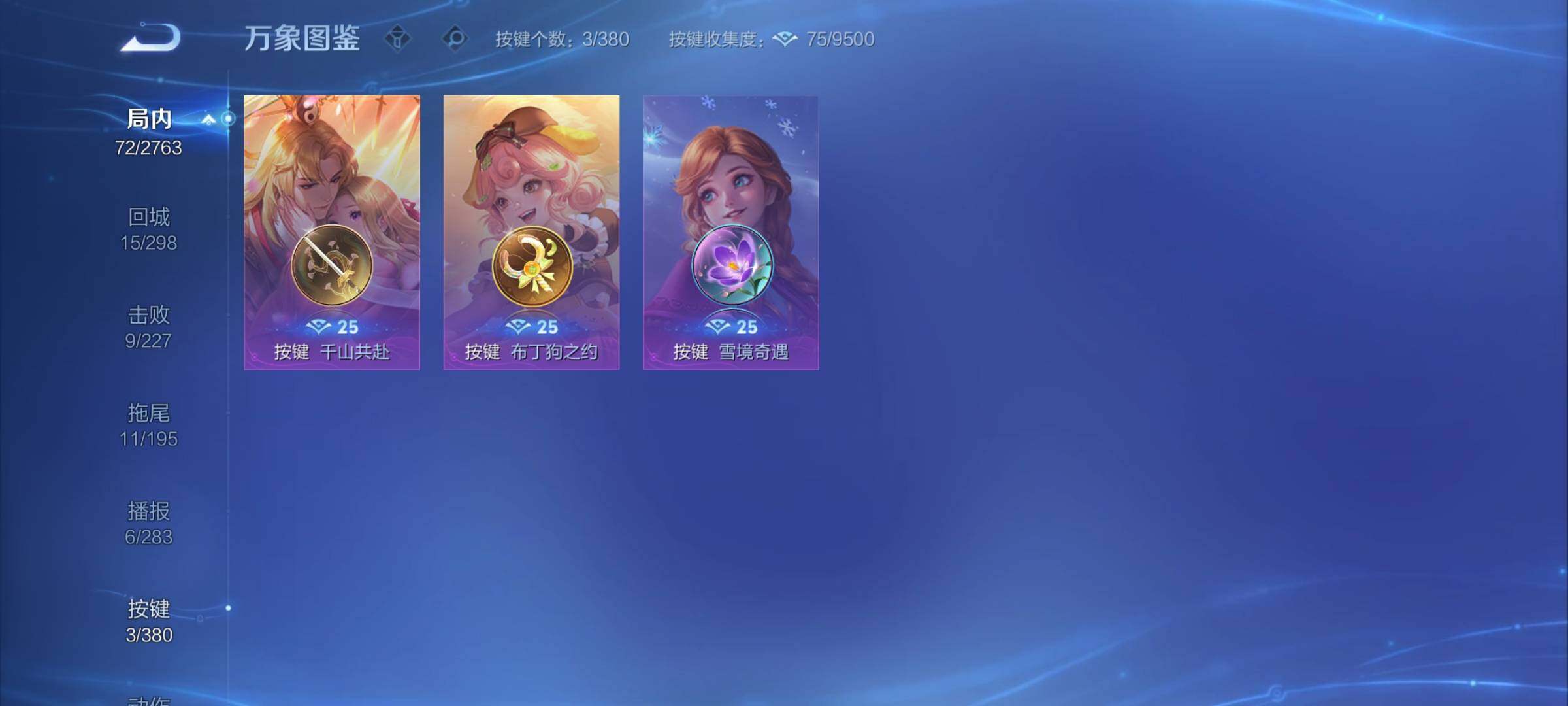 WZCMY4159758王者荣耀账号详情图11