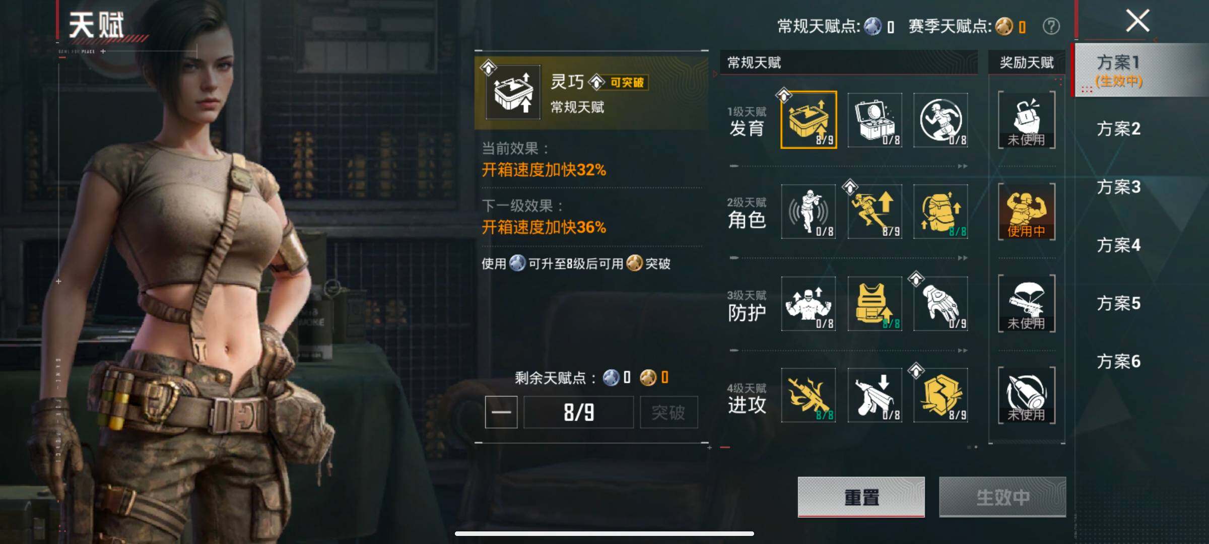 HPCMW476283和平精英账号详情图5