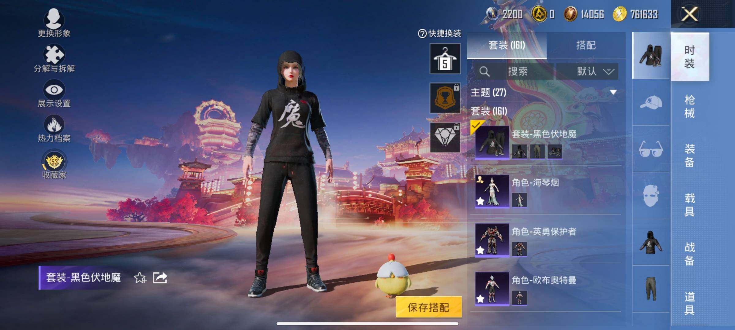 HPCMW476283和平精英账号详情图6