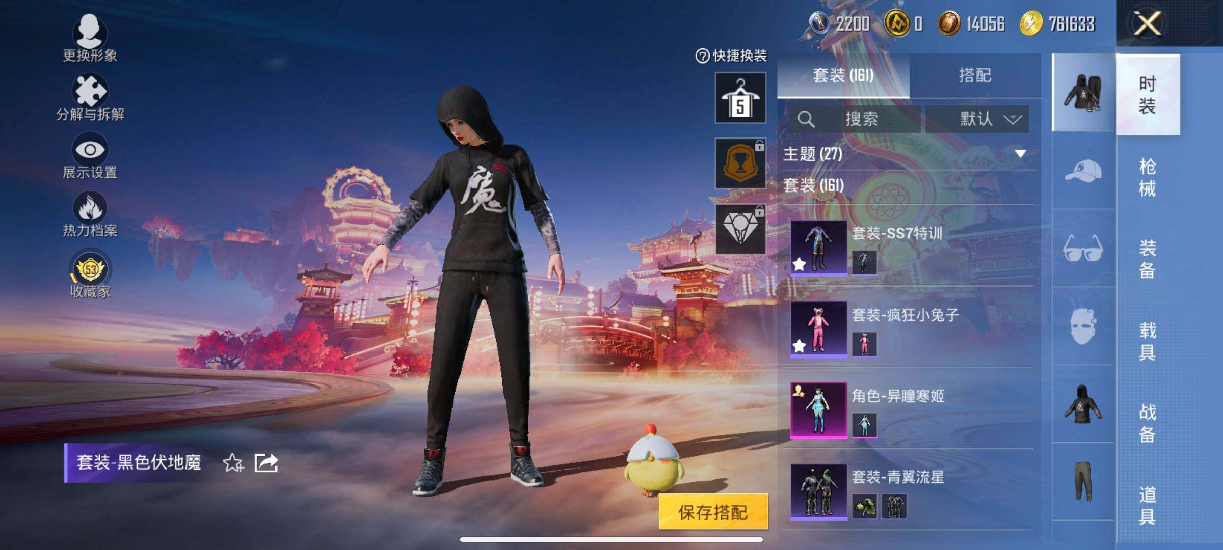 HPCMW476283和平精英账号详情图7