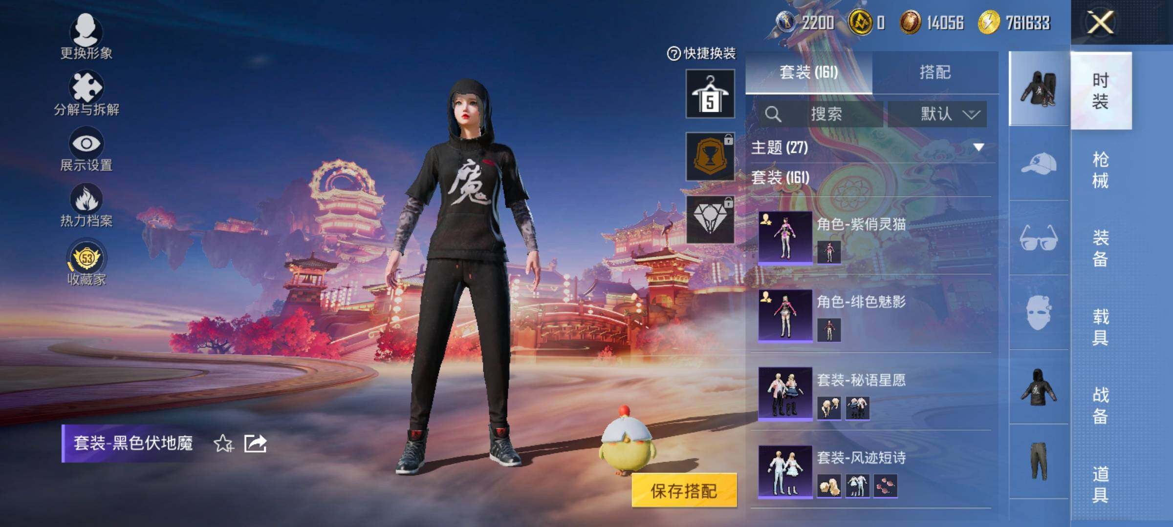 HPCMW476283和平精英账号详情图9