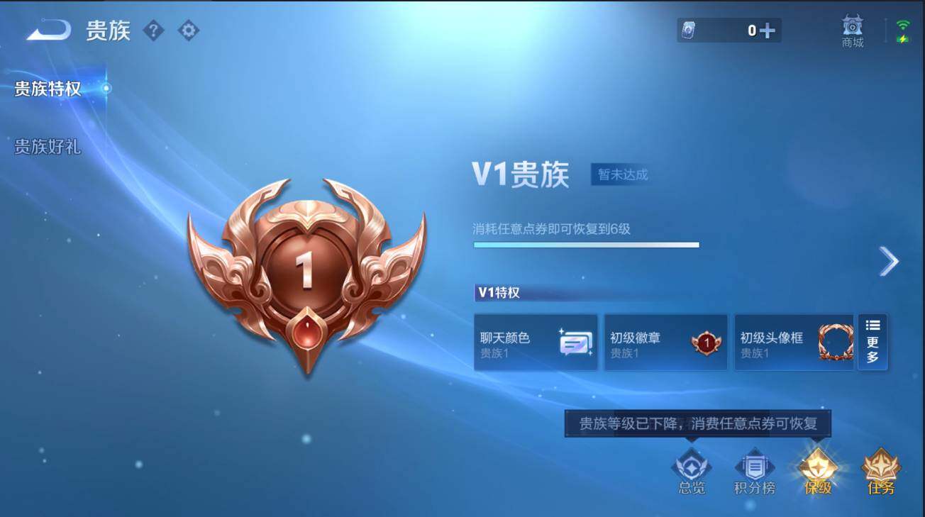 WZCMW4132038王者荣耀账号详情图6