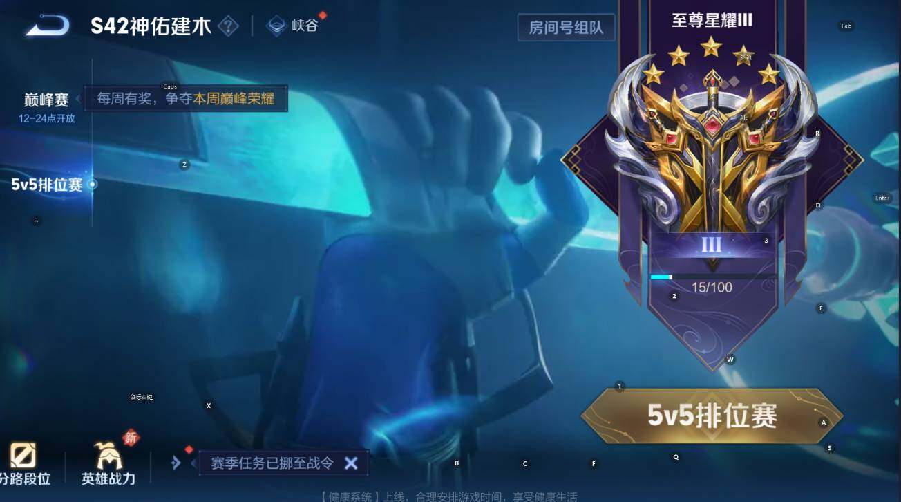 WZCMW4132038王者荣耀账号详情图7