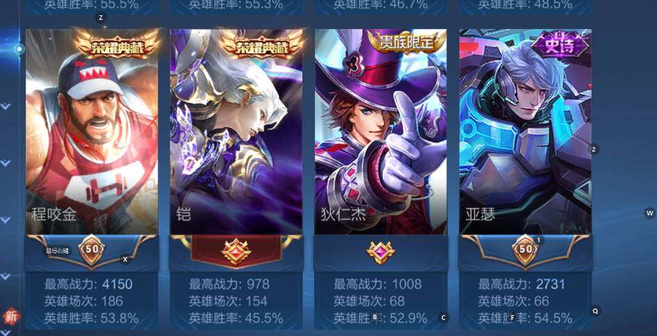 WZCMW4132038王者荣耀账号详情图13