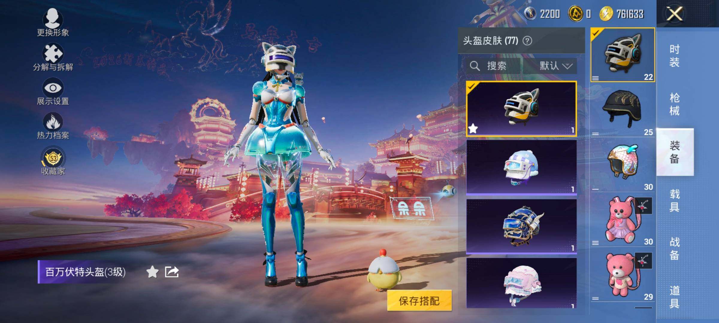 HPCMW476283和平精英账号详情图12