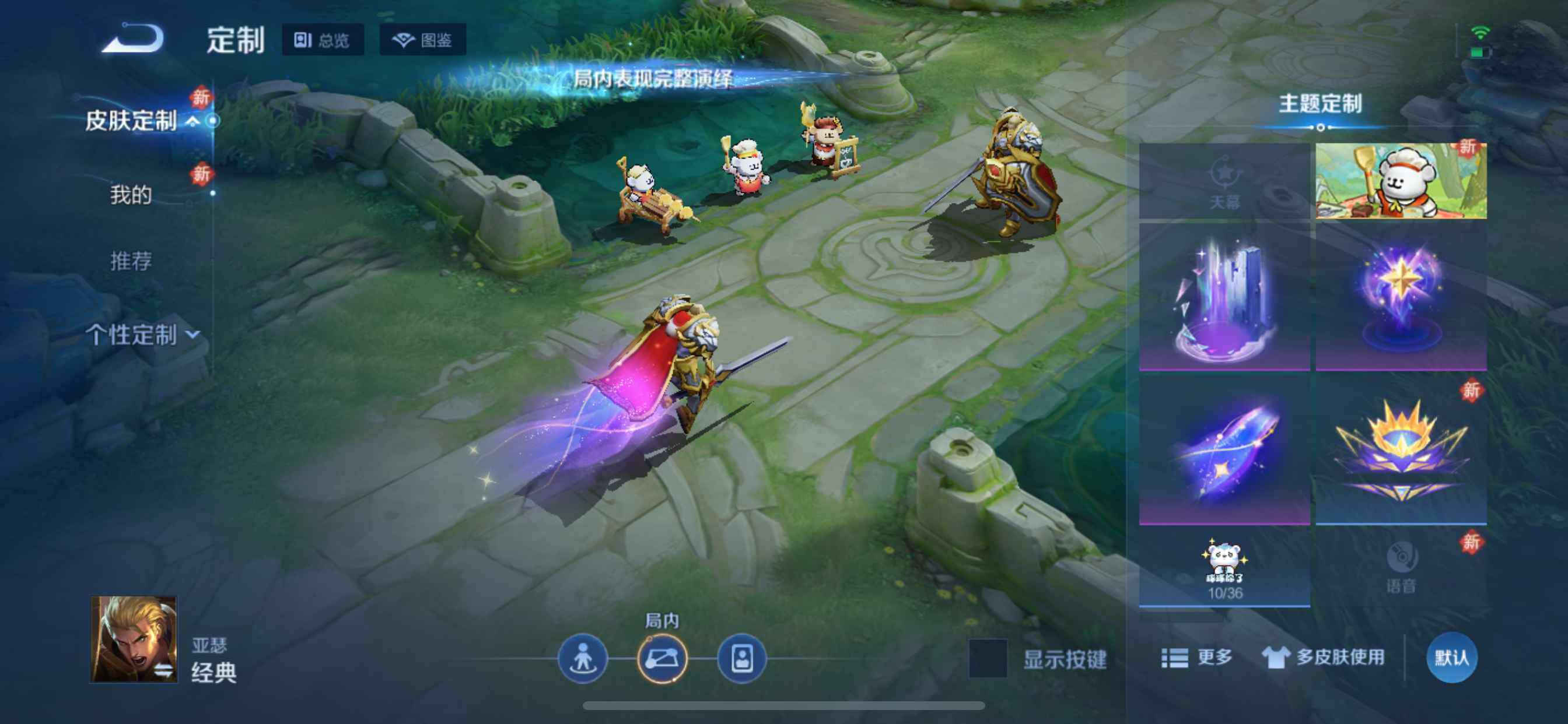 WZCMW4134864王者荣耀账号详情图12