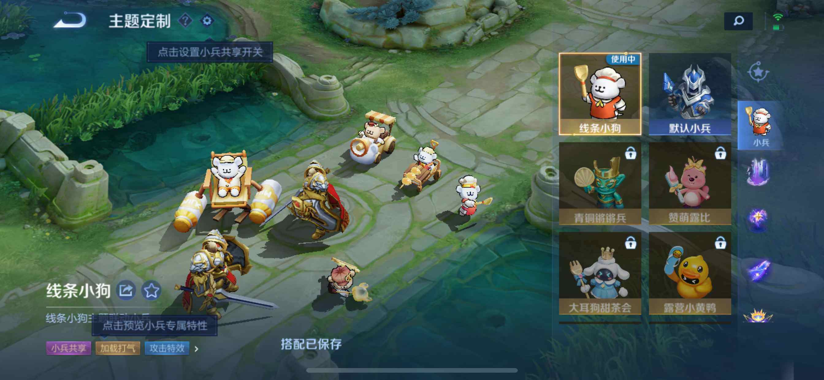 WZCMW4134864王者荣耀账号详情图13