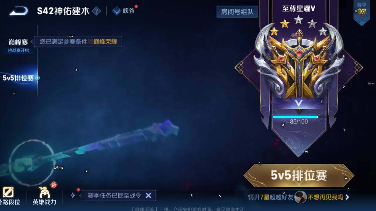 WZCMW4132040王者荣耀账号详情图7