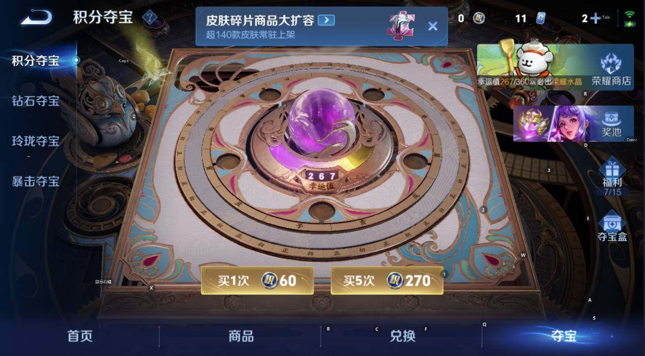 WZCMW4132040王者荣耀账号详情图18