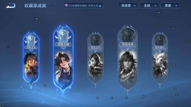 WZCMW4132041王者荣耀账号详情图15