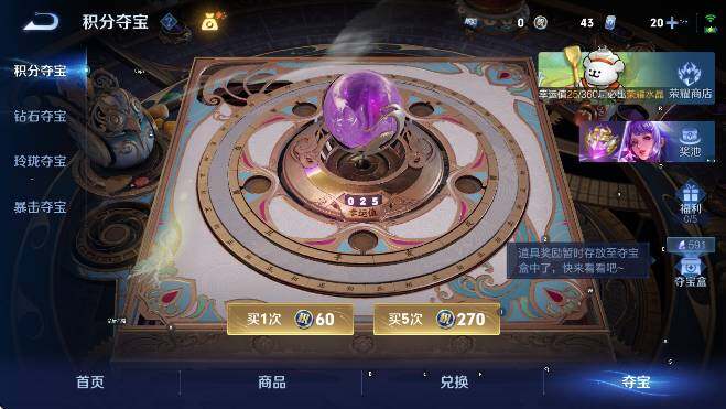 WZCMW4132041王者荣耀账号详情图20