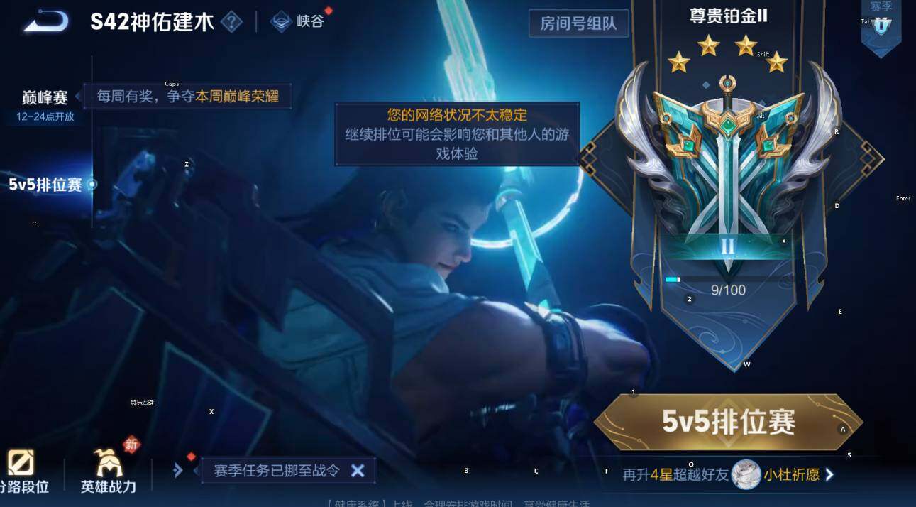 WZCMW4132043王者荣耀账号详情图9