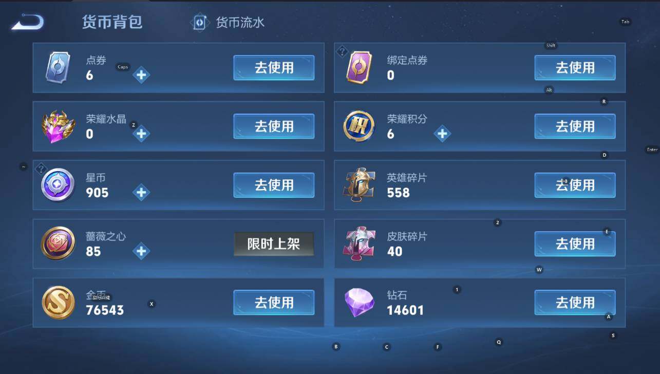 WZCMW4132043王者荣耀账号详情图18