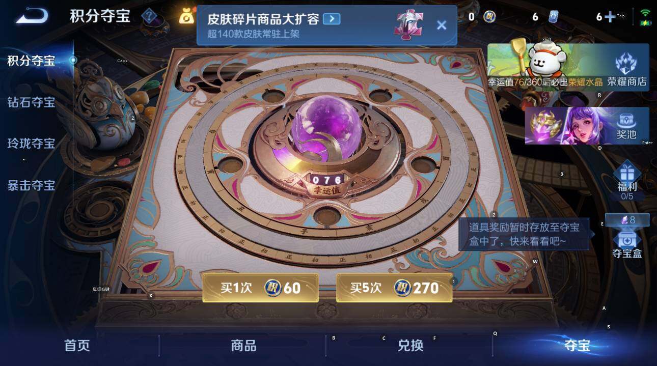 WZCMW4132043王者荣耀账号详情图19