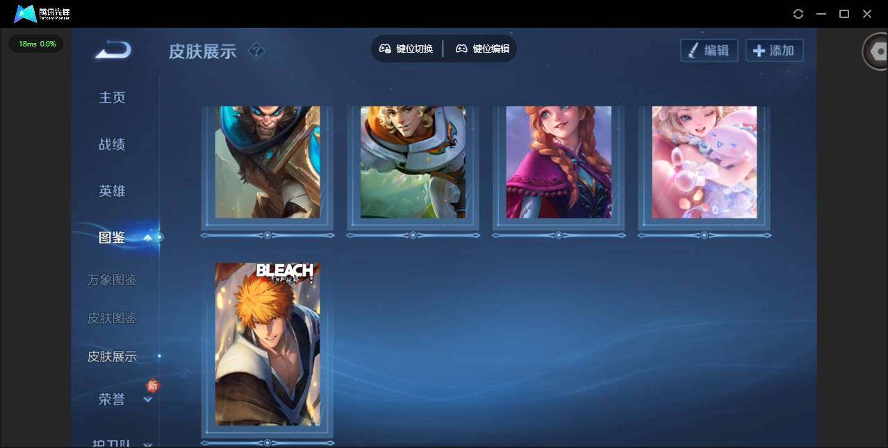 WZQM4135352王者荣耀账号详情图8