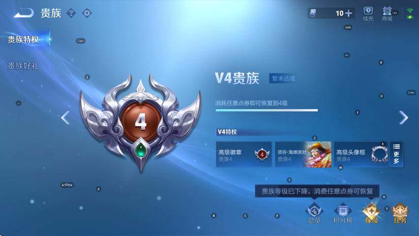 WZCMW4132070王者荣耀账号详情图5