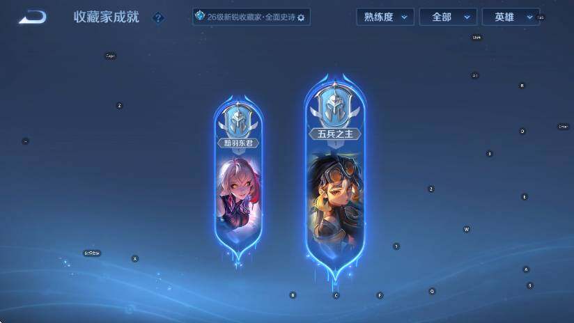 WZCMW4132070王者荣耀账号详情图12