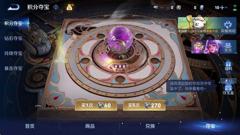 WZCMW4132070王者荣耀账号详情图18