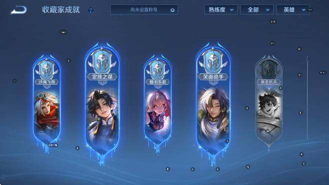 WZCMW4132073王者荣耀账号详情图17