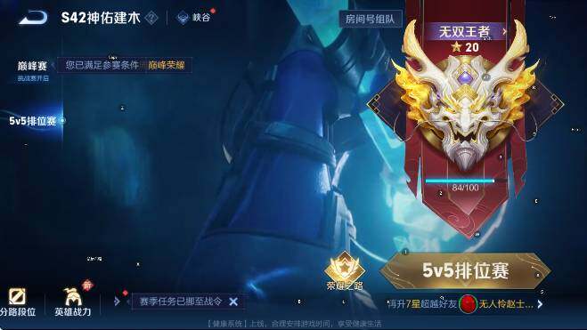 WZCMW4132073王者荣耀账号详情图21