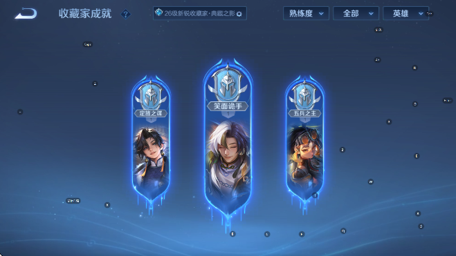 WZCMW4132096王者荣耀账号详情图11