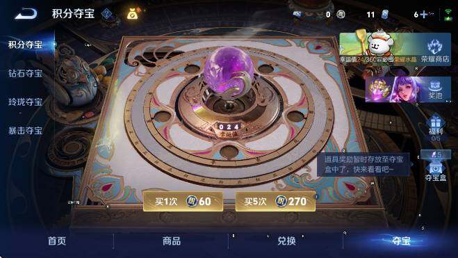 WZCMW4132096王者荣耀账号详情图18