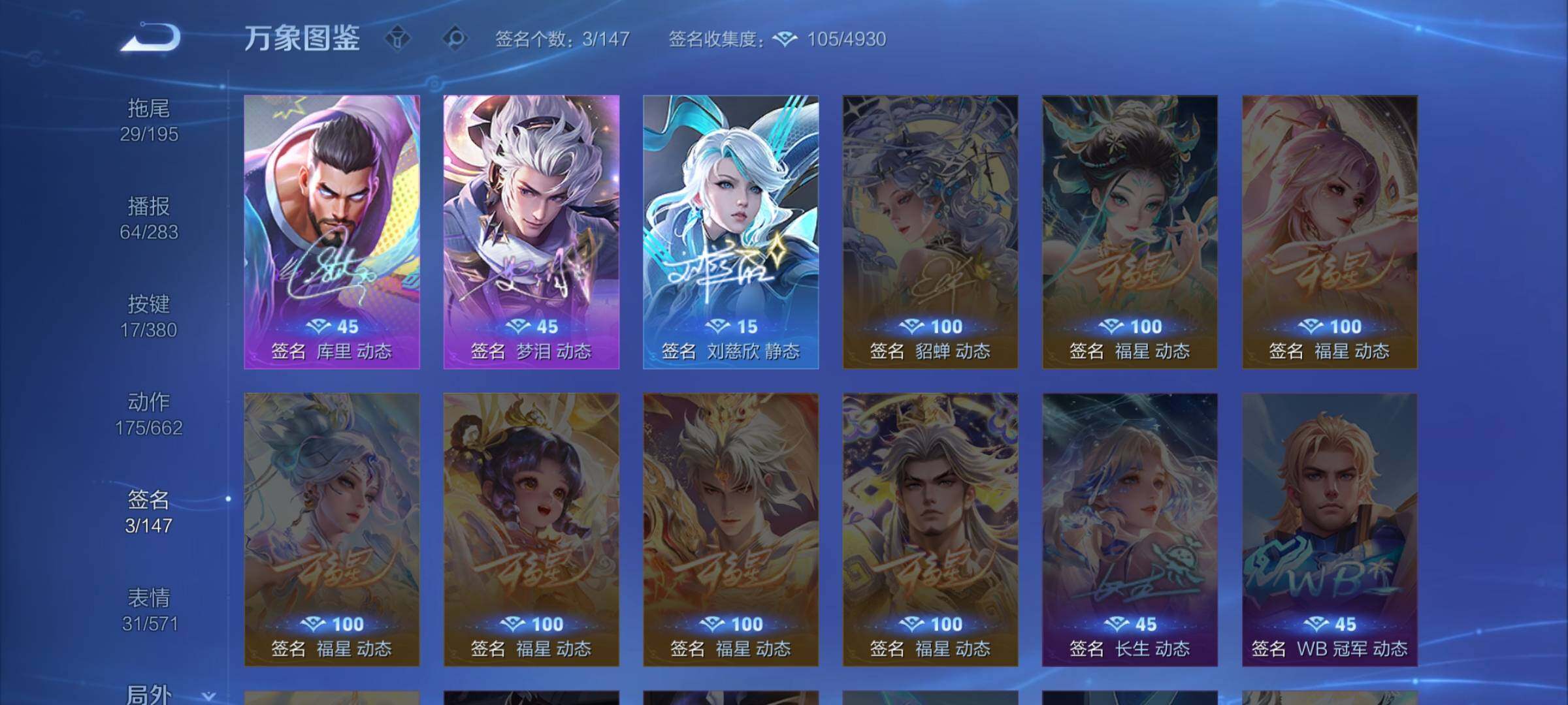 WZCMW4142371王者荣耀账号详情图15