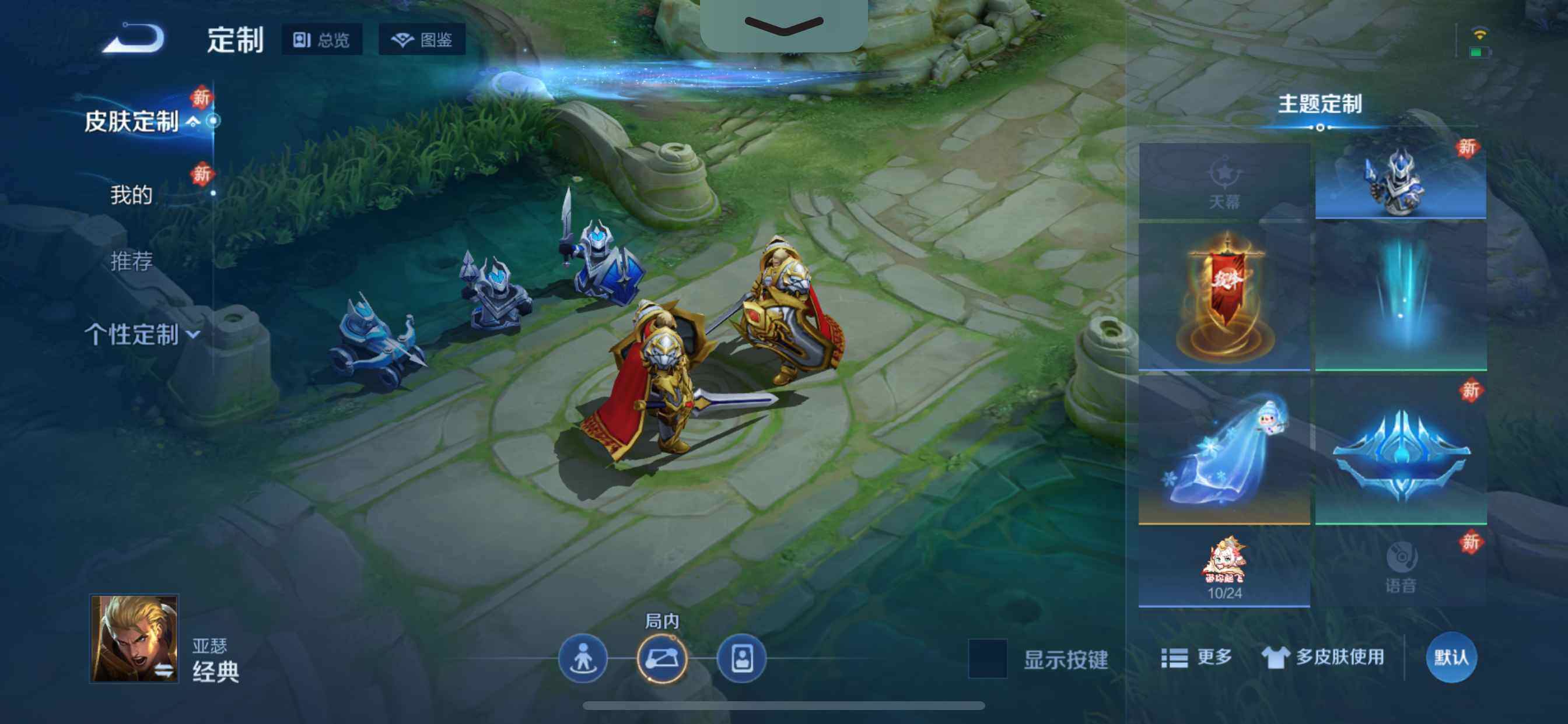 WZQM4133897王者荣耀账号详情图18