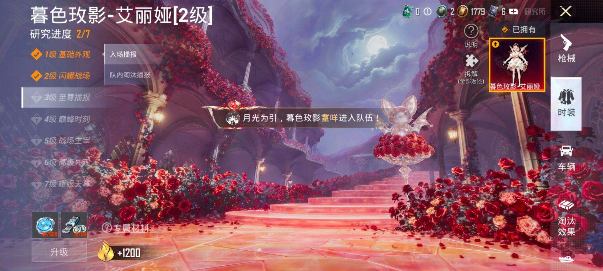 HPCMW470936和平精英账号详情图19