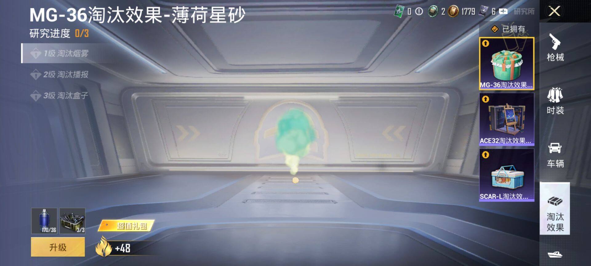 HPCMW470936和平精英账号详情图20