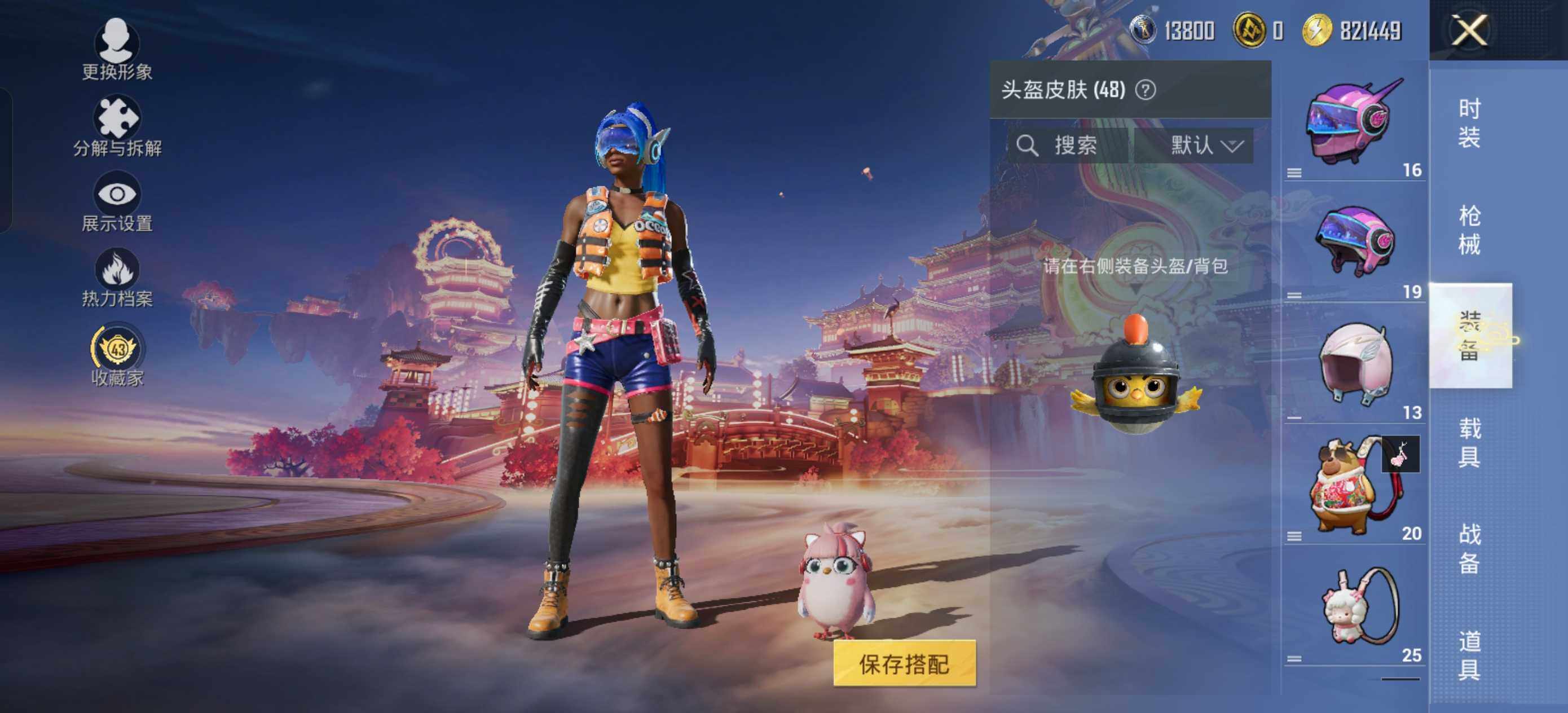 HPLX470145和平精英账号详情图7