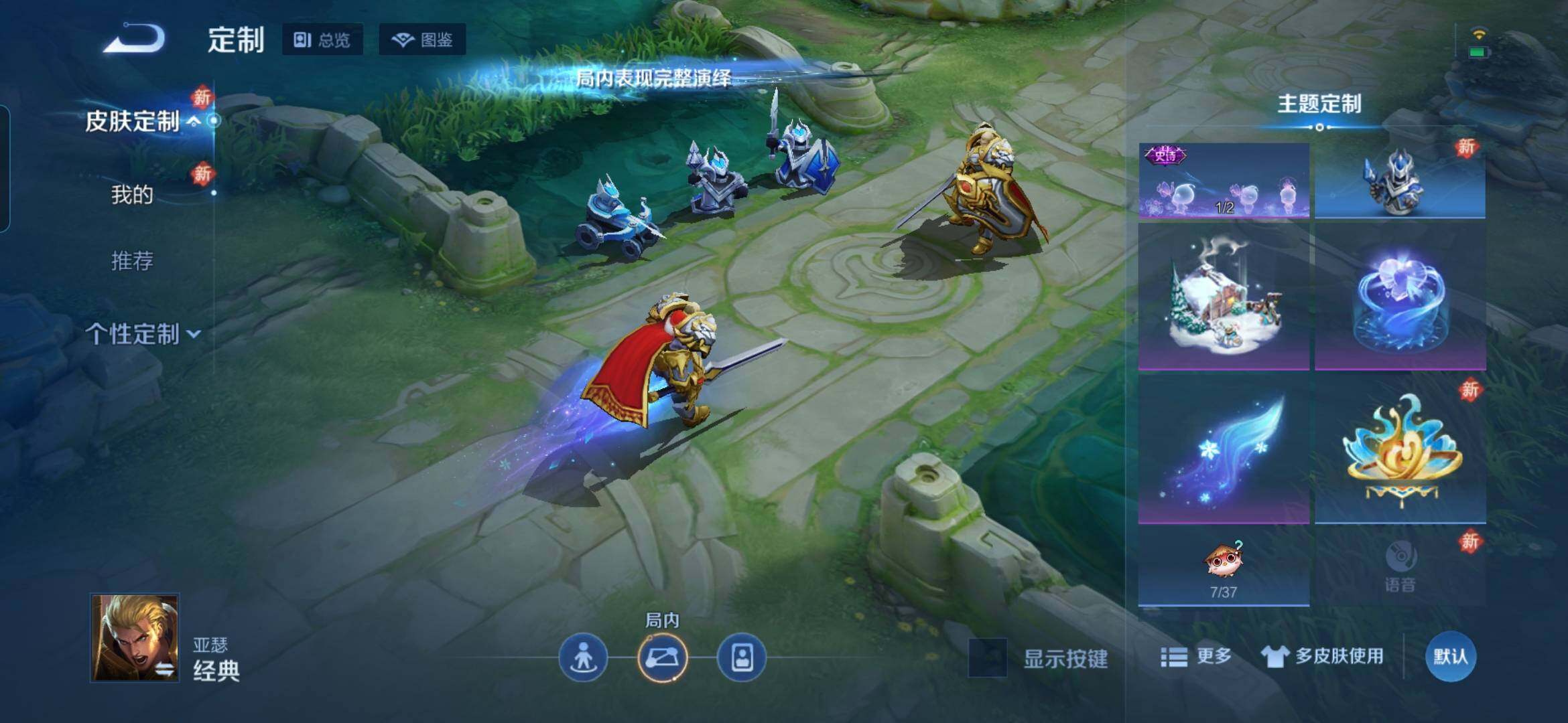 WZQM4131982王者荣耀账号详情图13