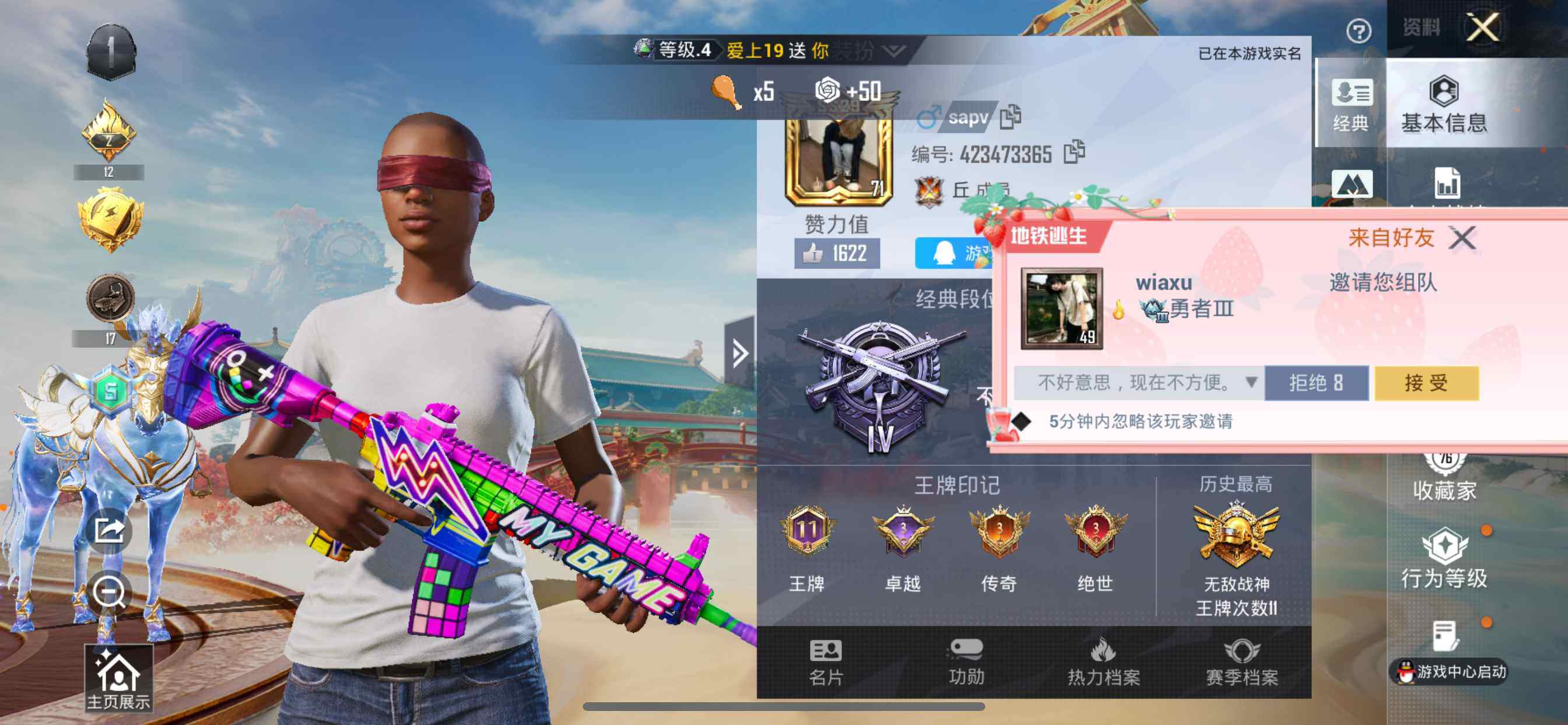 HPDN469981和平精英账号详情图8