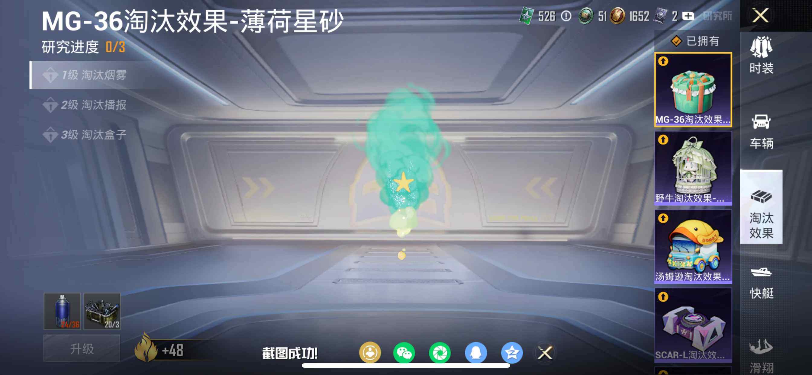 HPDN469981和平精英账号详情图15