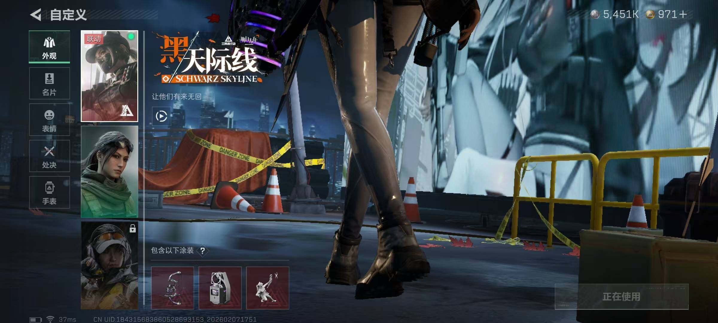 SJZQM436552三角洲行动账号详情图14