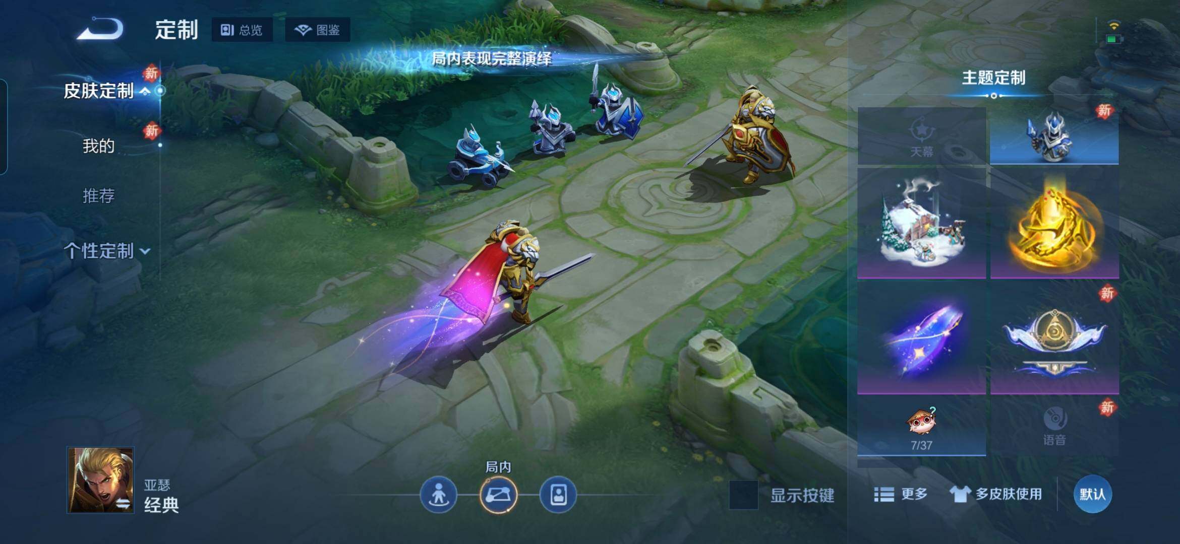 WZCMW4134874王者荣耀账号详情图16