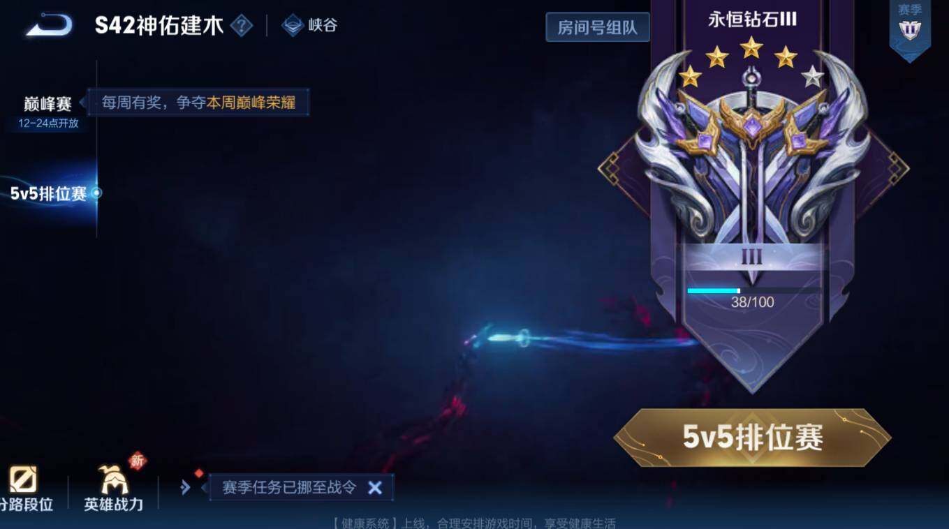 WZCMW4132195王者荣耀账号详情图7