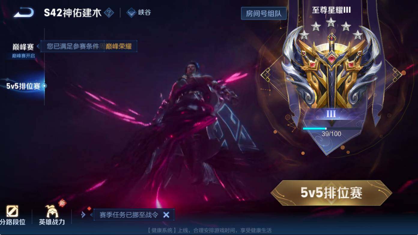 WZCMW4132198王者荣耀账号详情图4