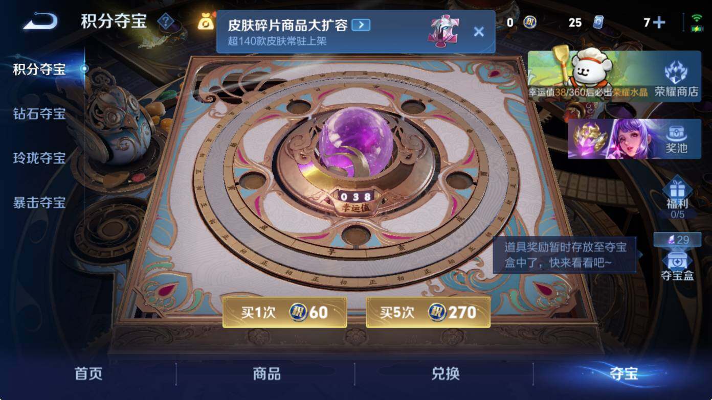 WZCMW4132198王者荣耀账号详情图14