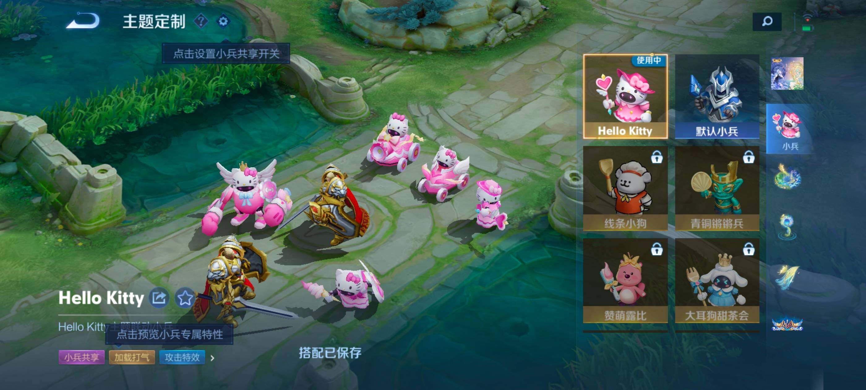 WZCMW4146381王者荣耀账号详情图21 WZCMW4146381王者荣耀账号详情图21