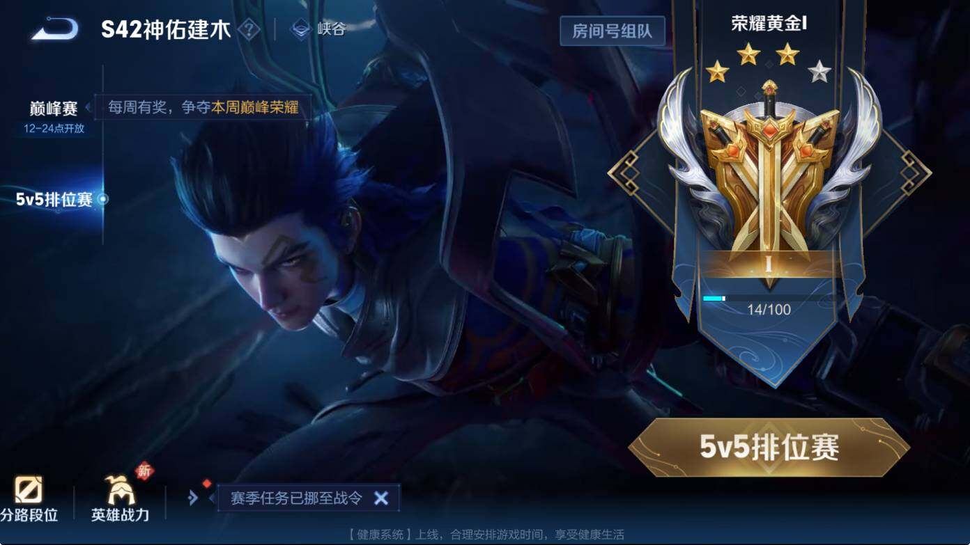 WZCMW4132228王者荣耀账号详情图5