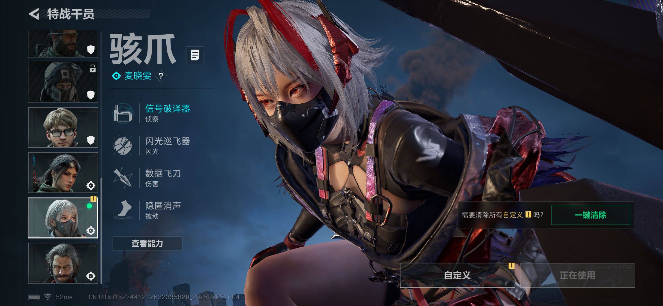 SJZCMW438914三角洲行动账号详情图10