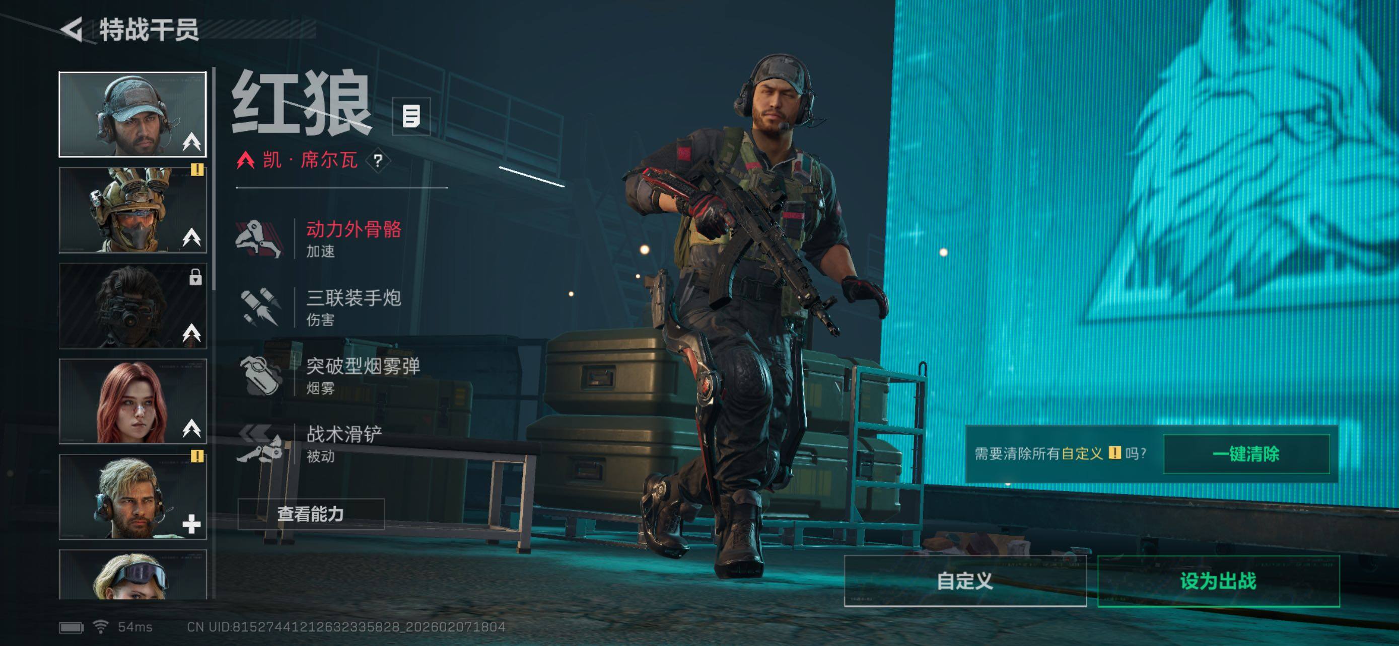 SJZCMW438914三角洲行动账号详情图9