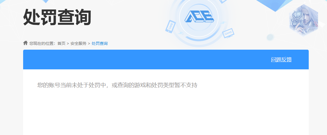 WZKG4136753王者荣耀账号详情图5