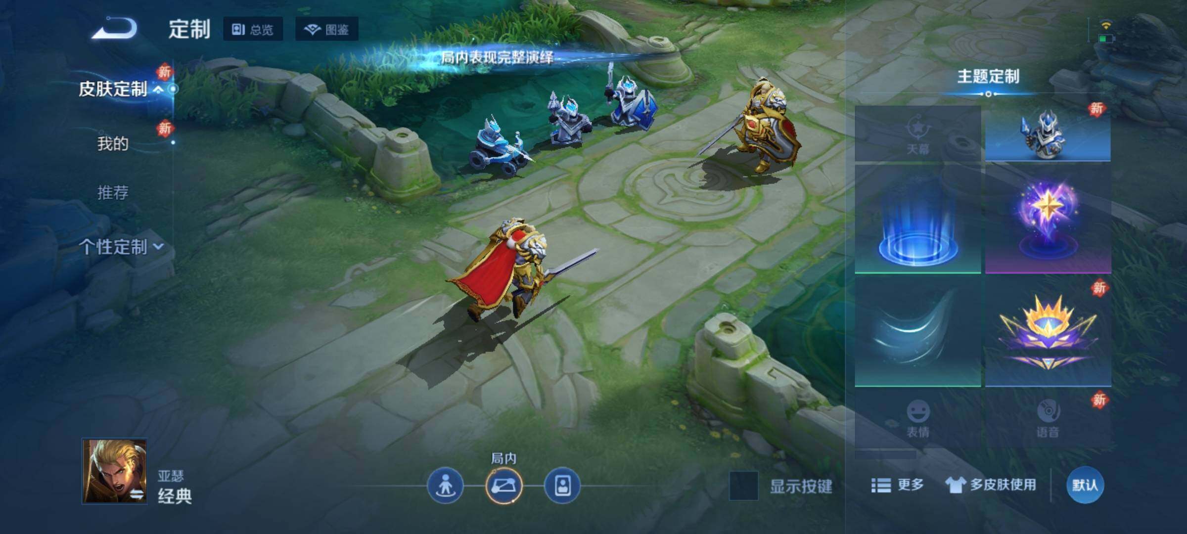 WZKG4136753王者荣耀账号详情图11