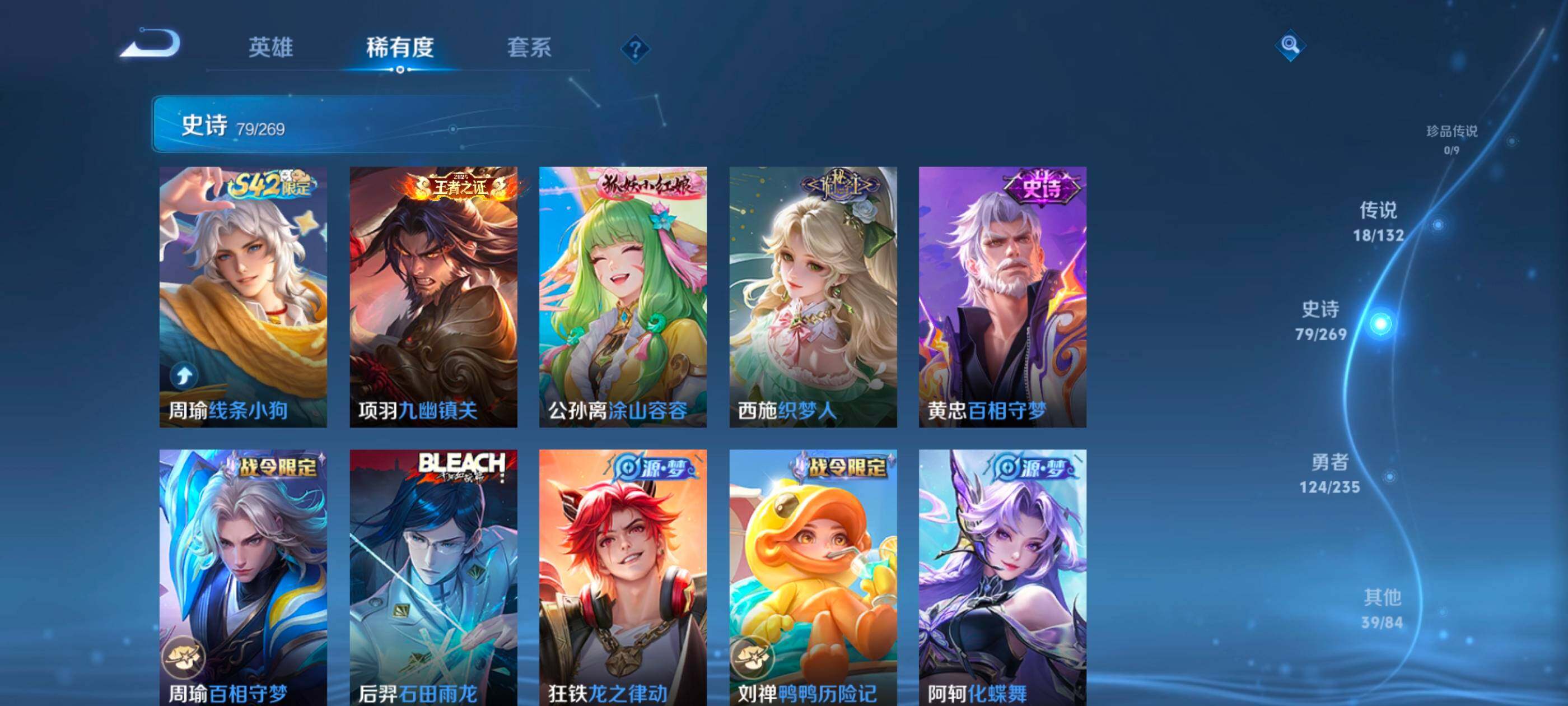 WZCMW4134876王者荣耀账号详情图9