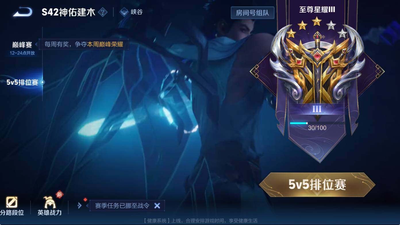 WZCMW4132235王者荣耀账号详情图6