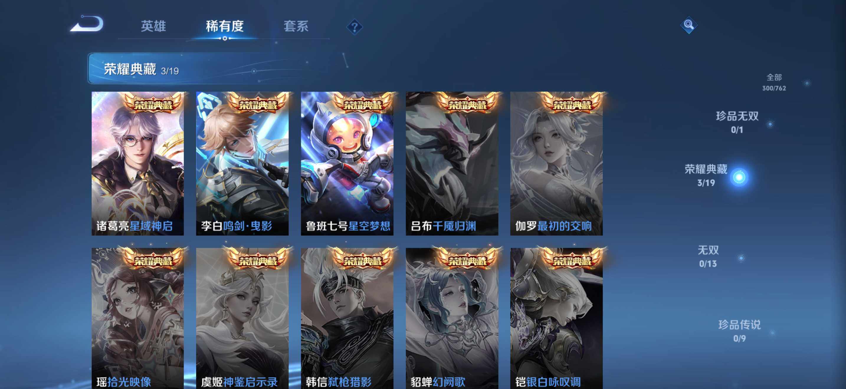 WZCMW4134879王者荣耀账号详情图6