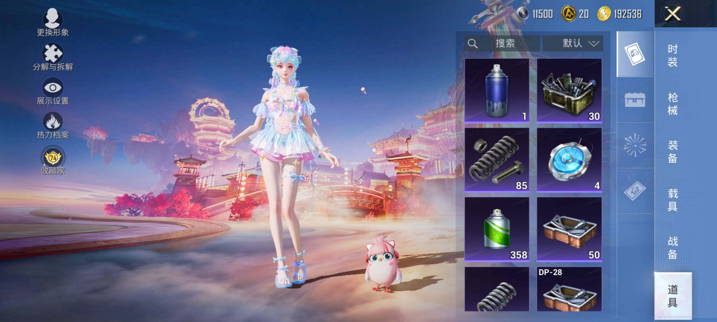 HPLE470140和平精英账号详情图13